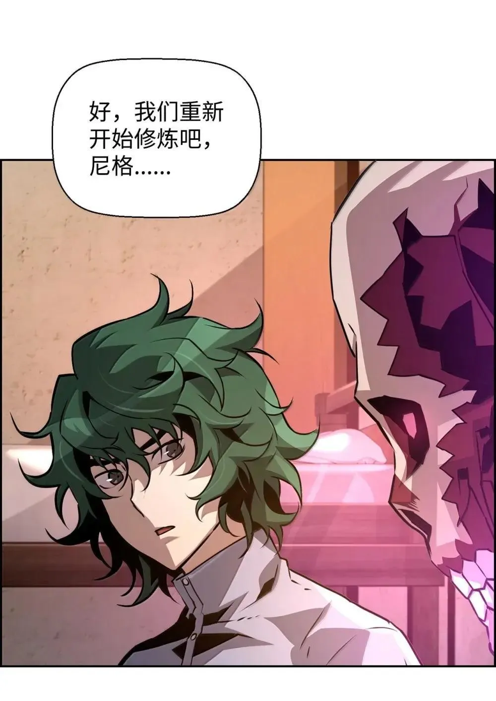 31 恐怖袭击 第32页