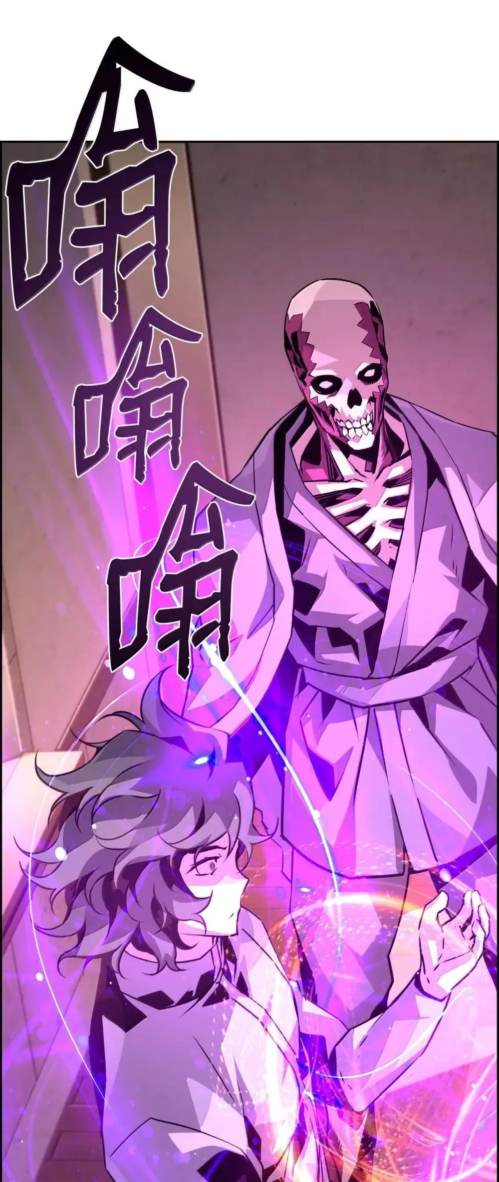 31 恐怖袭击 第33页