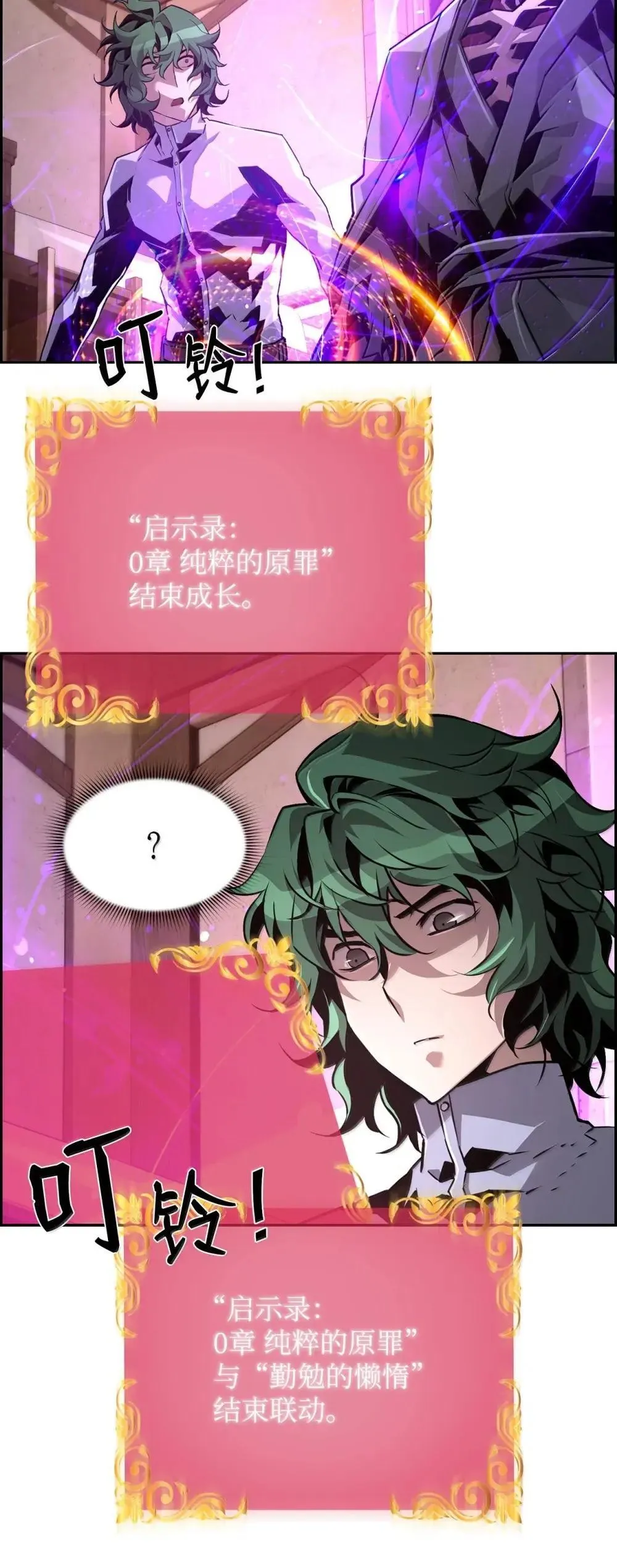 31 恐怖袭击 第41页