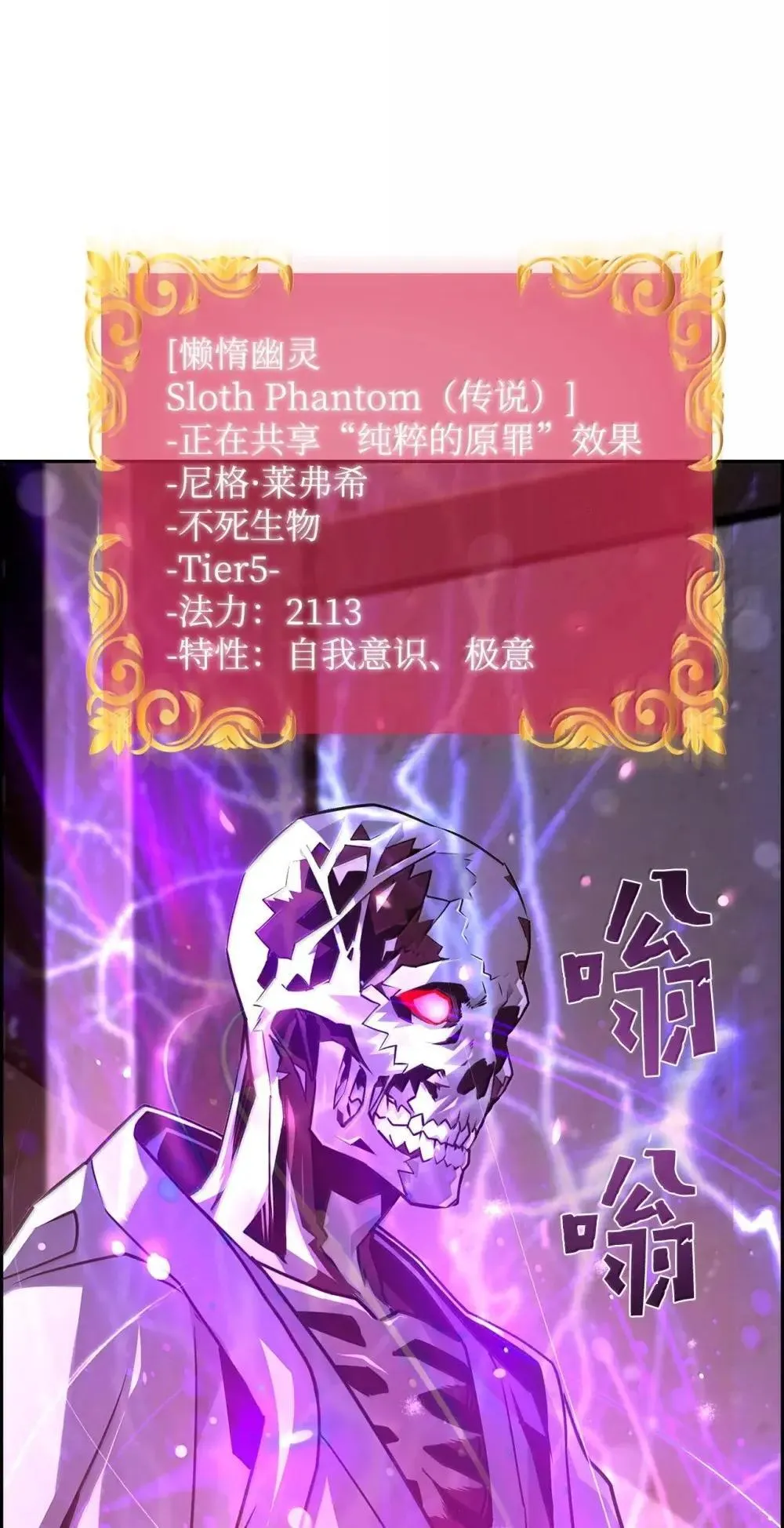 31 恐怖袭击 第42页