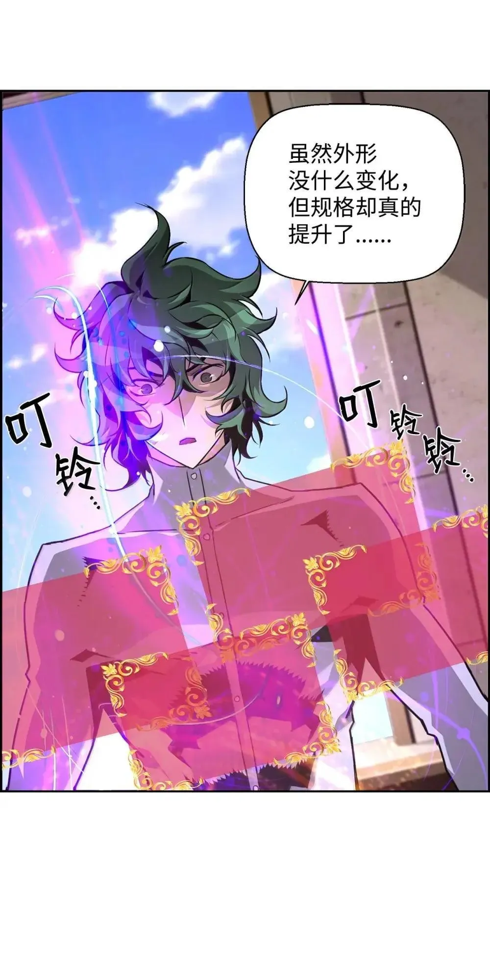 31 恐怖袭击 第44页