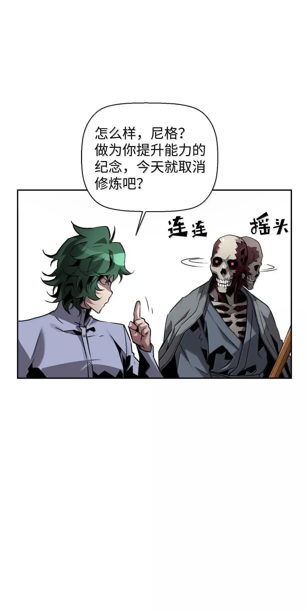 31 恐怖袭击 第45页