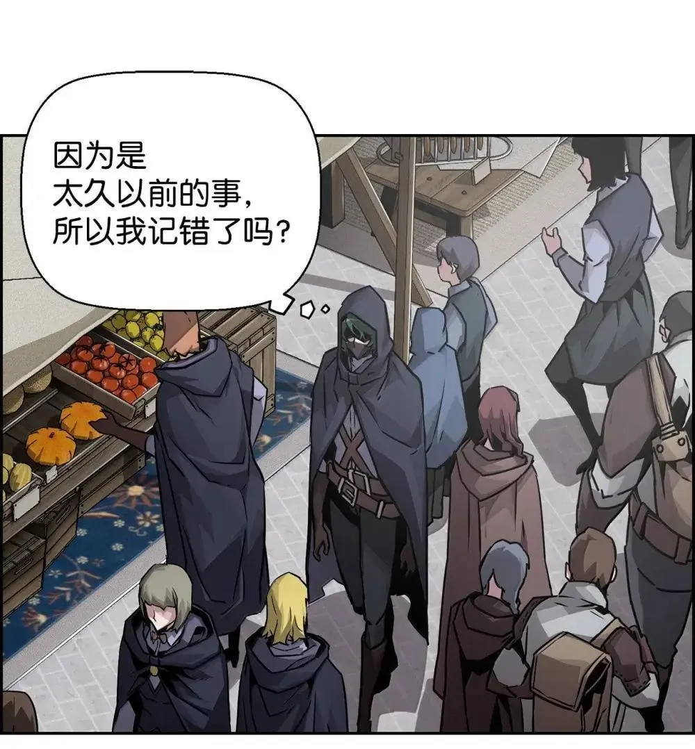 31 恐怖袭击 第49页