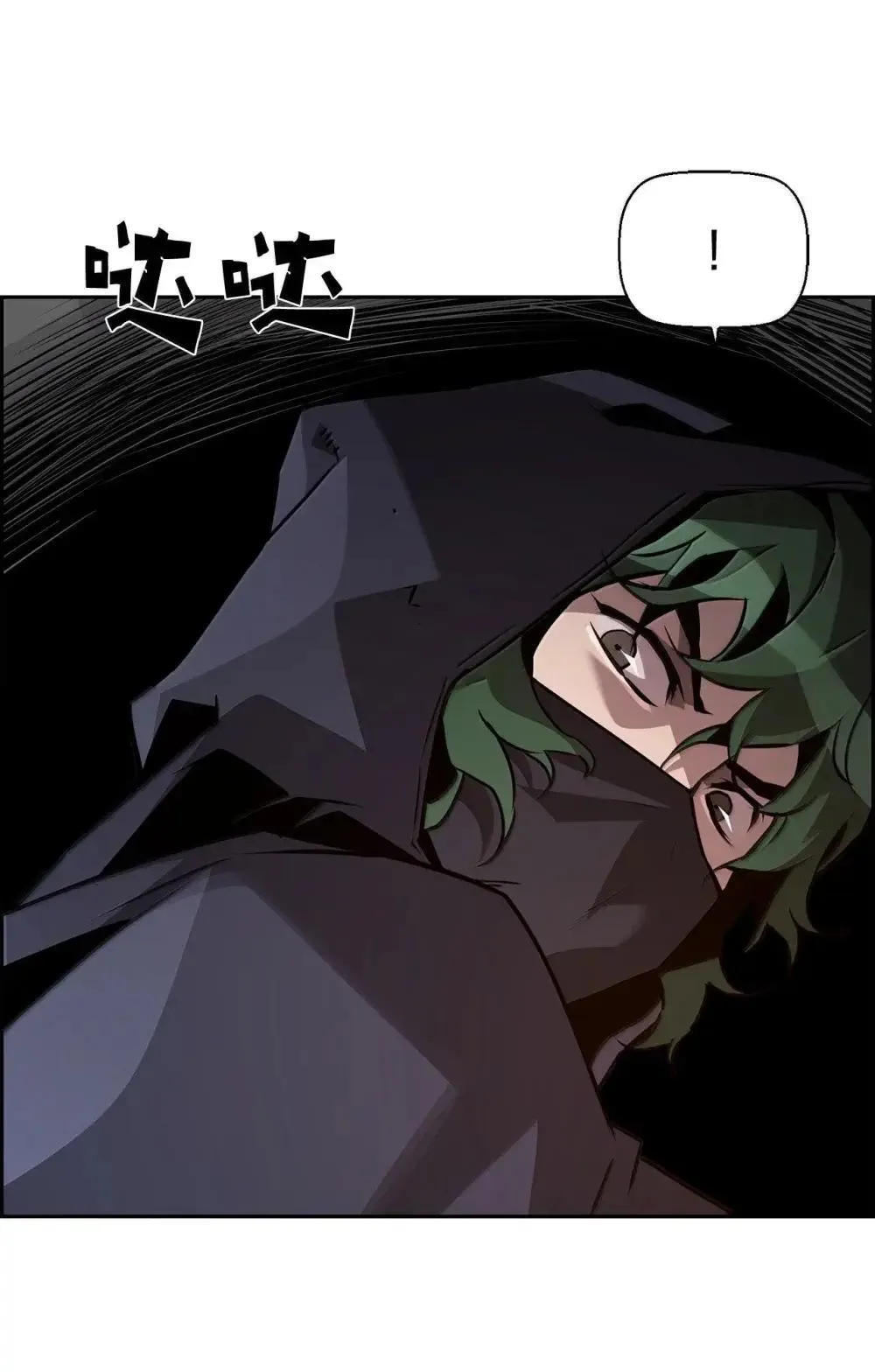31 恐怖袭击 第58页