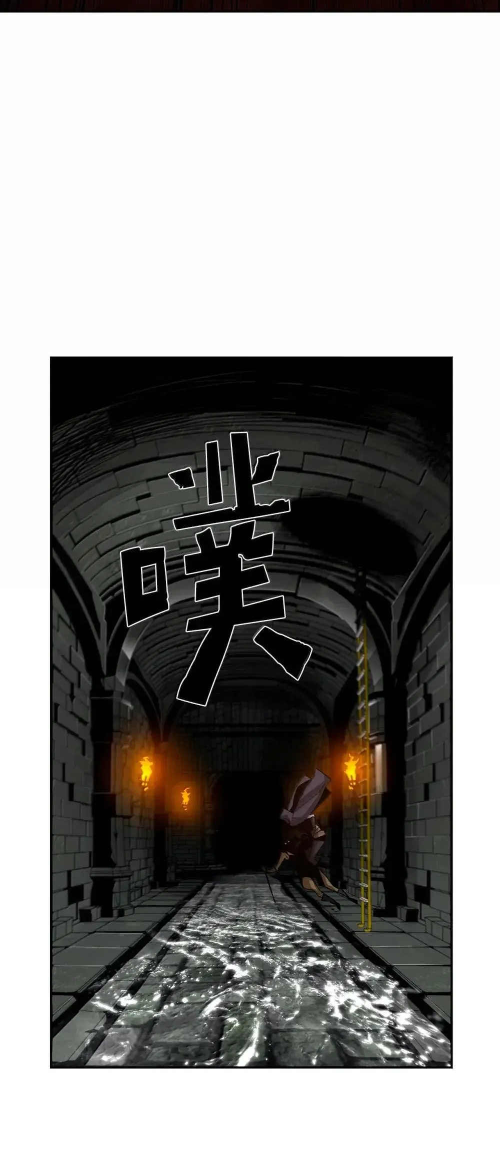 31 恐怖袭击 第62页