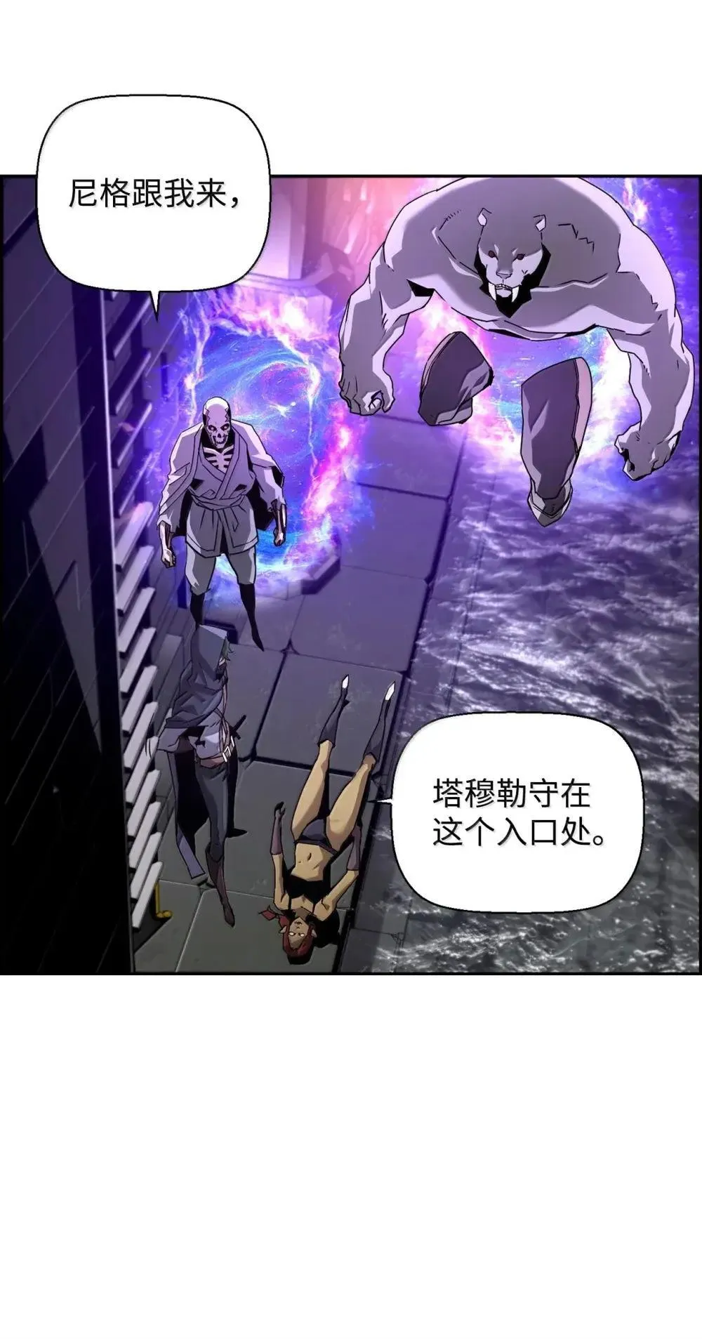 31 恐怖袭击 第65页