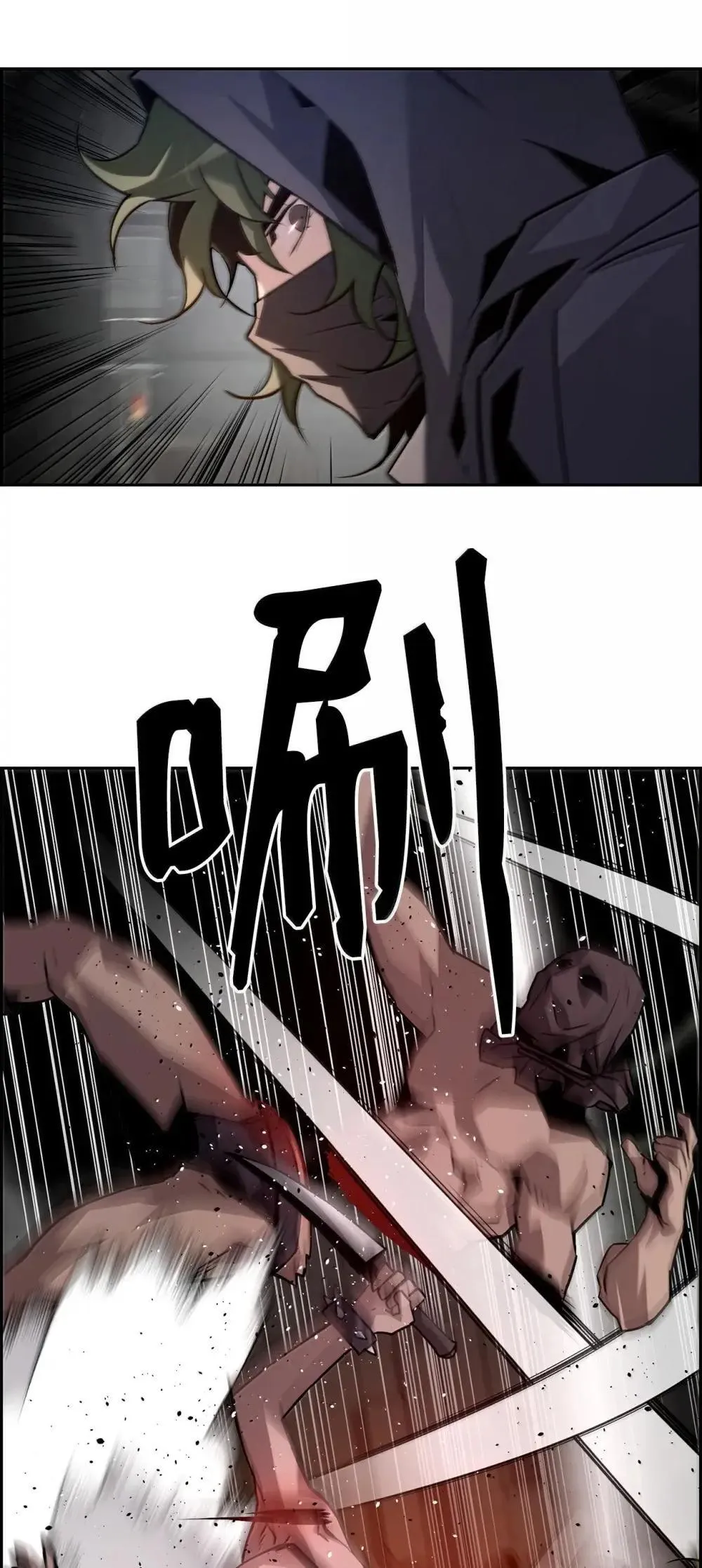 31 恐怖袭击 第76页