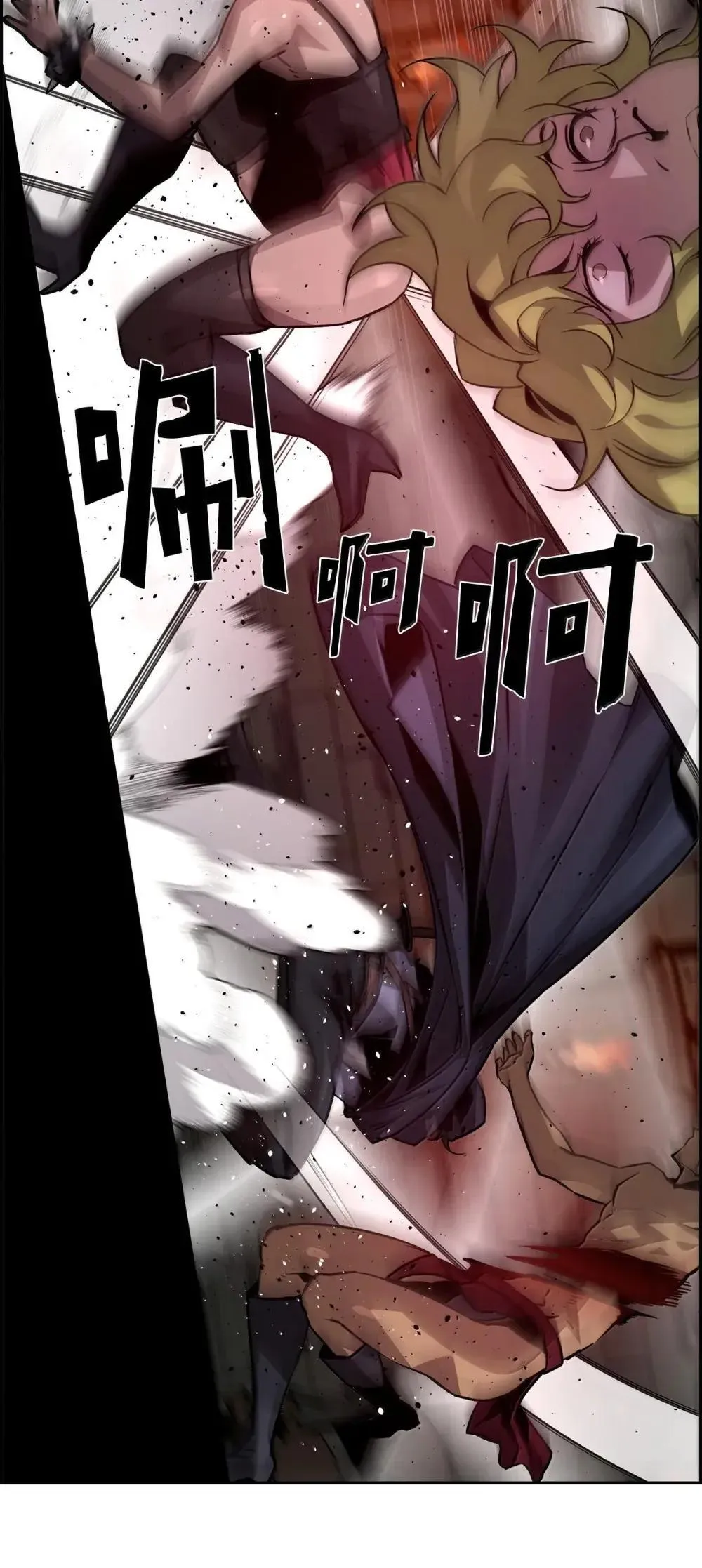 31 恐怖袭击 第77页