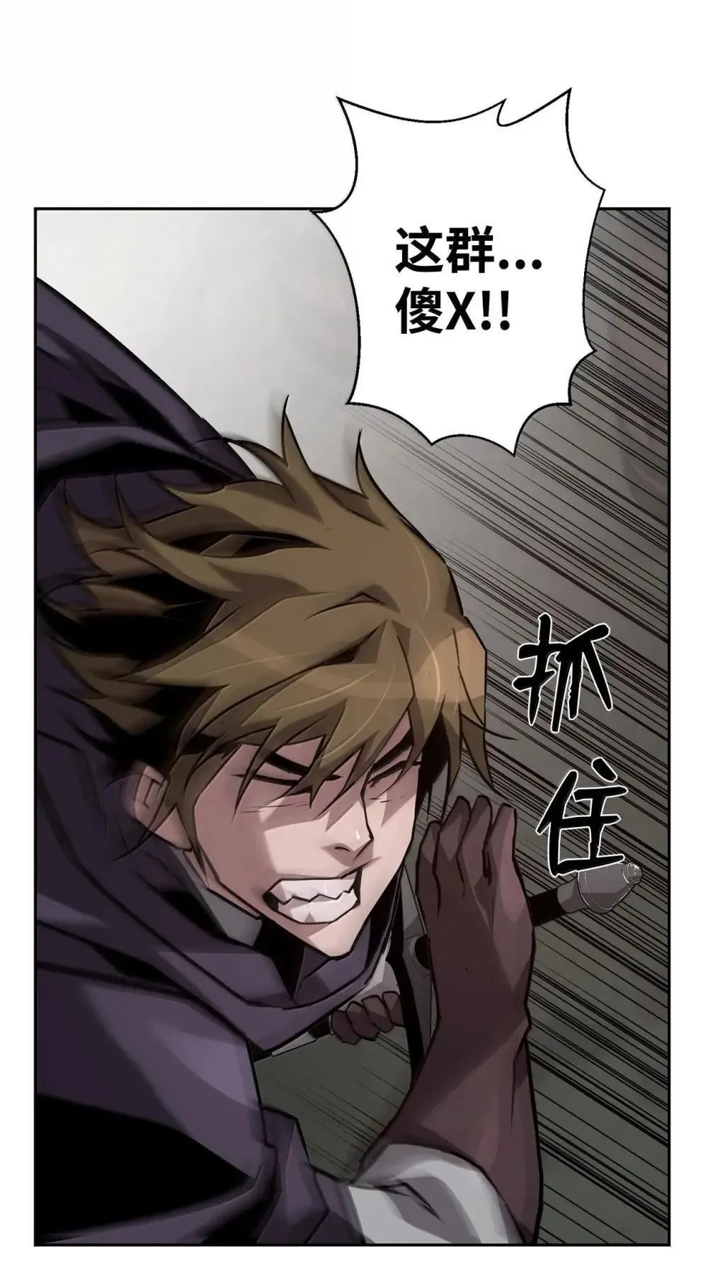 31 恐怖袭击 第78页