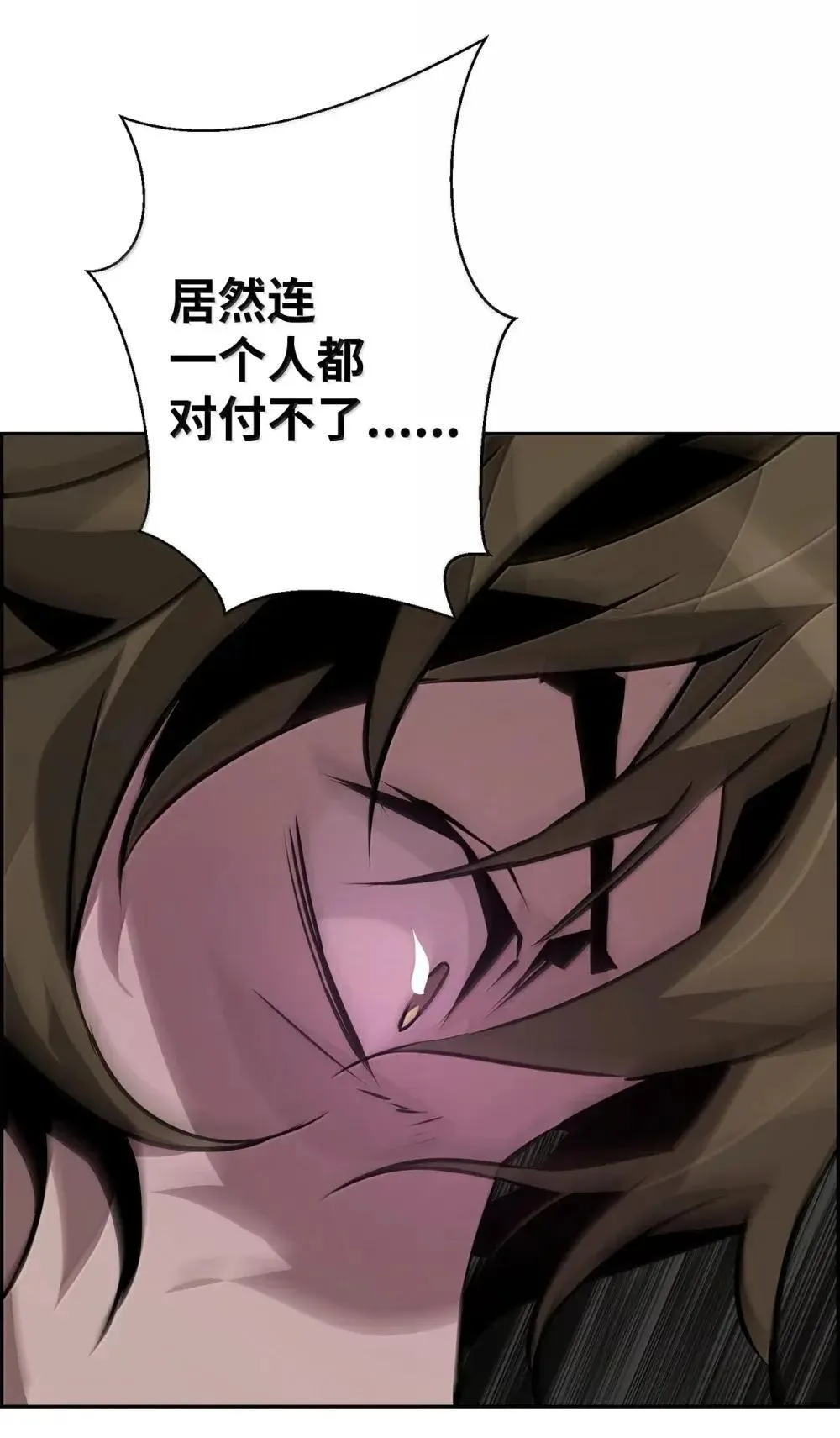 31 恐怖袭击 第79页
