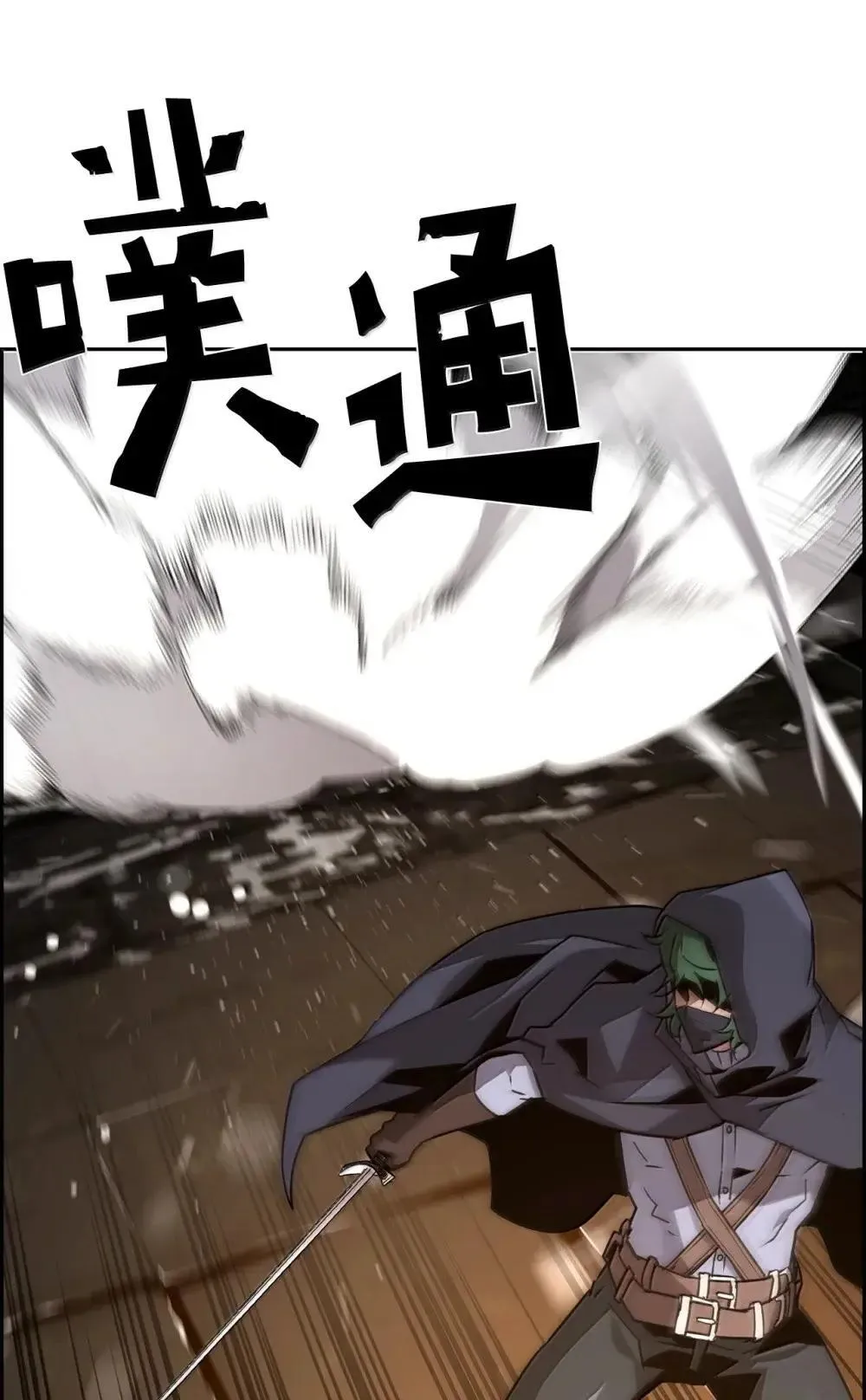31 恐怖袭击 第87页