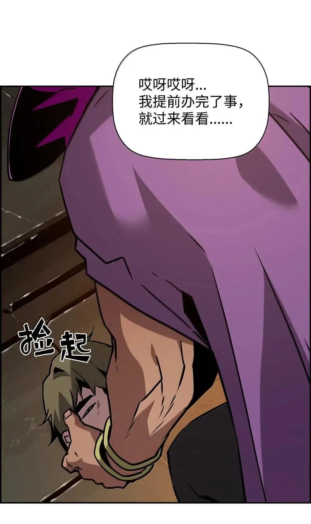 31 恐怖袭击 第89页