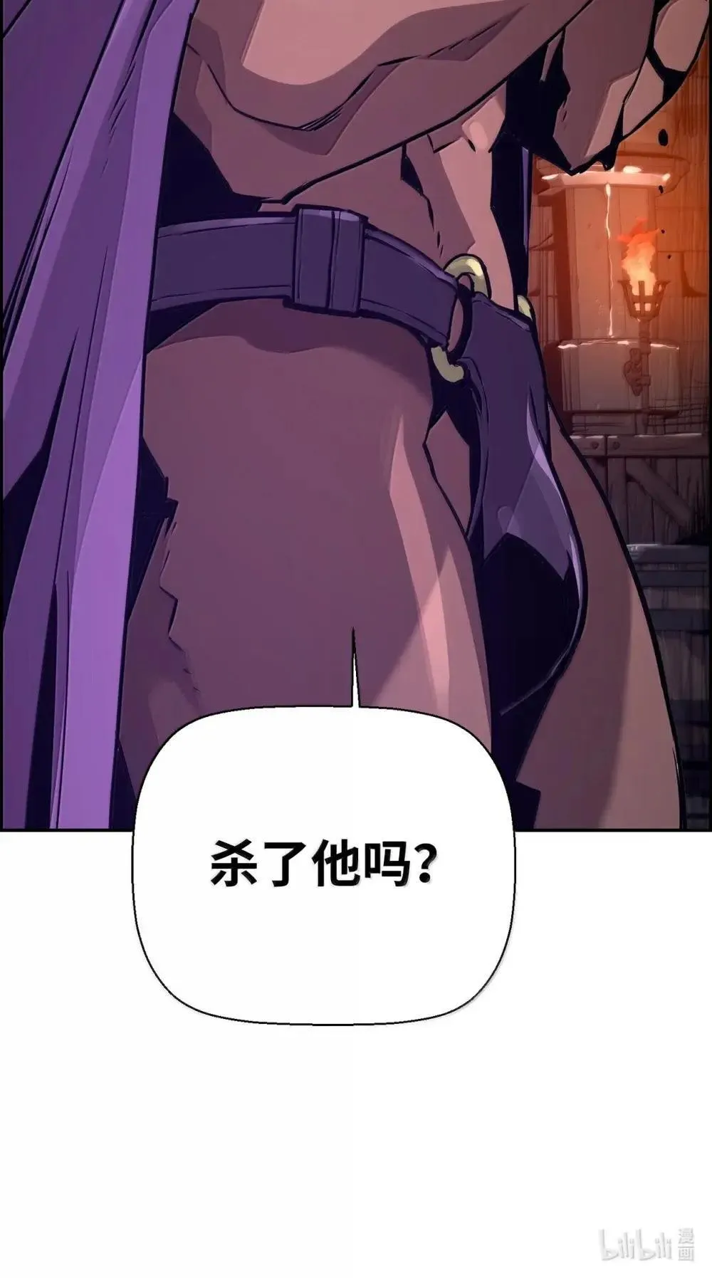 31 恐怖袭击 第92页