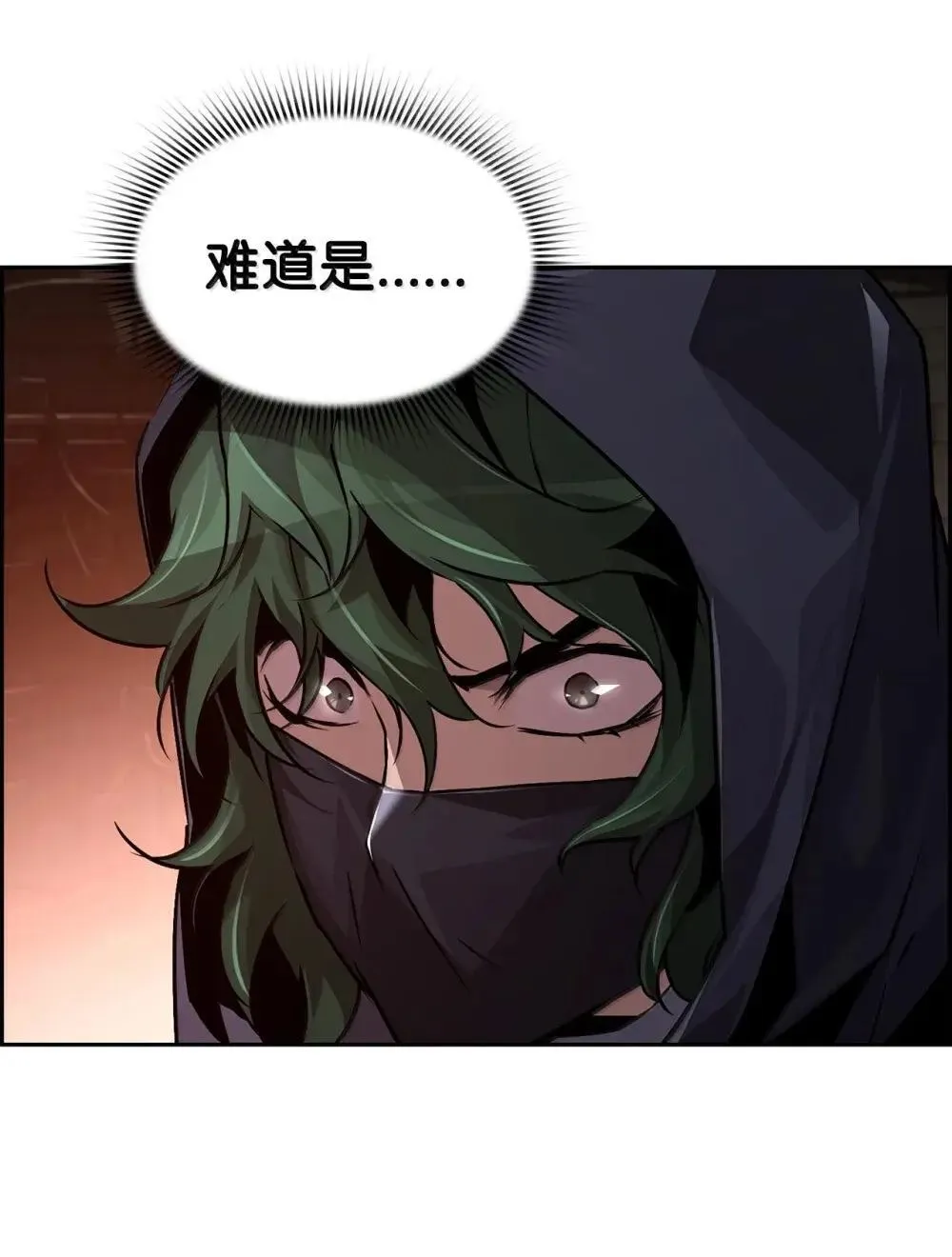 32 新技能 第4页