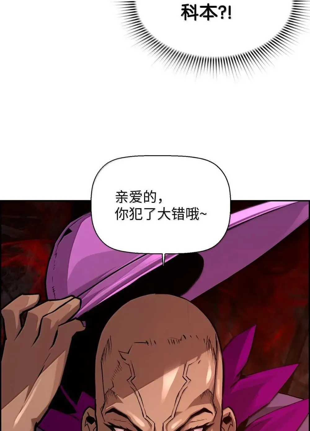 32 新技能 第6页