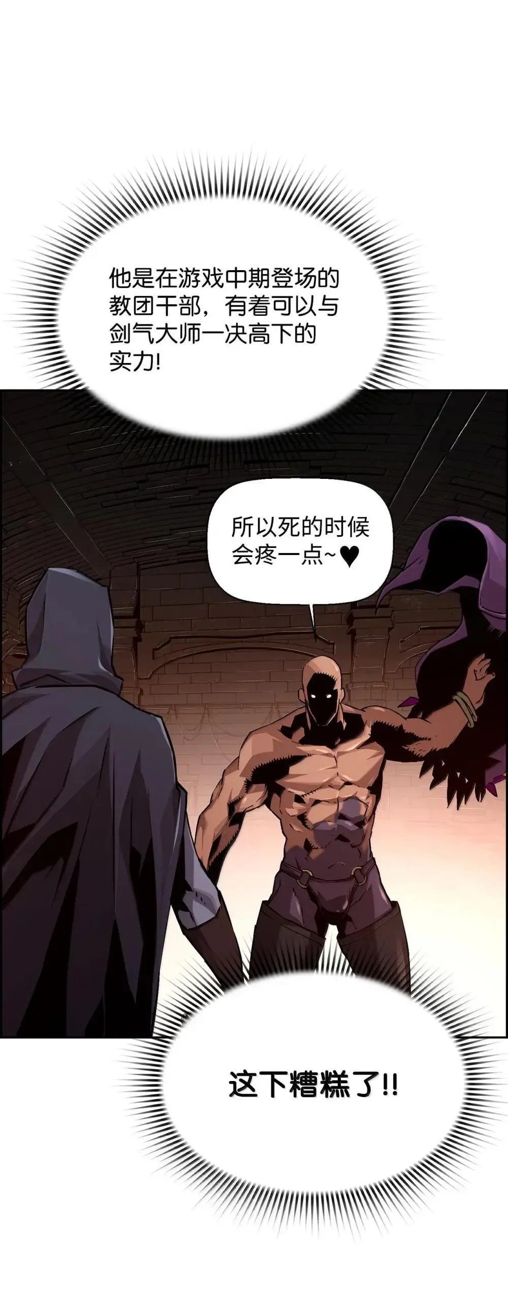 32 新技能 第8页
