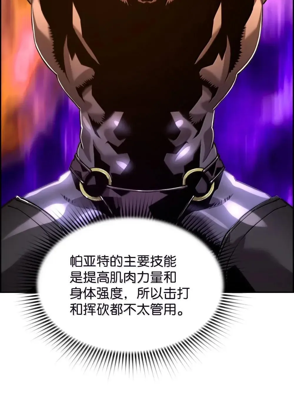 32 新技能 第11页