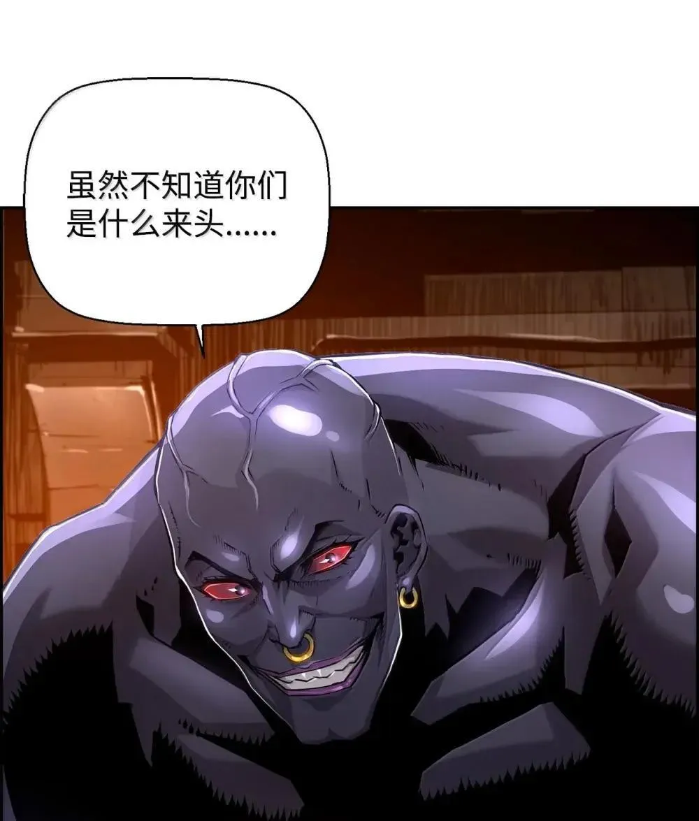32 新技能 第13页