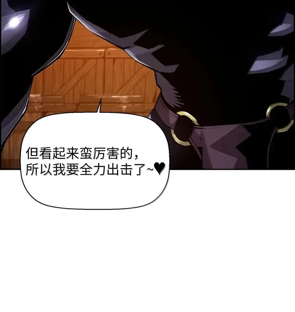 32 新技能 第14页