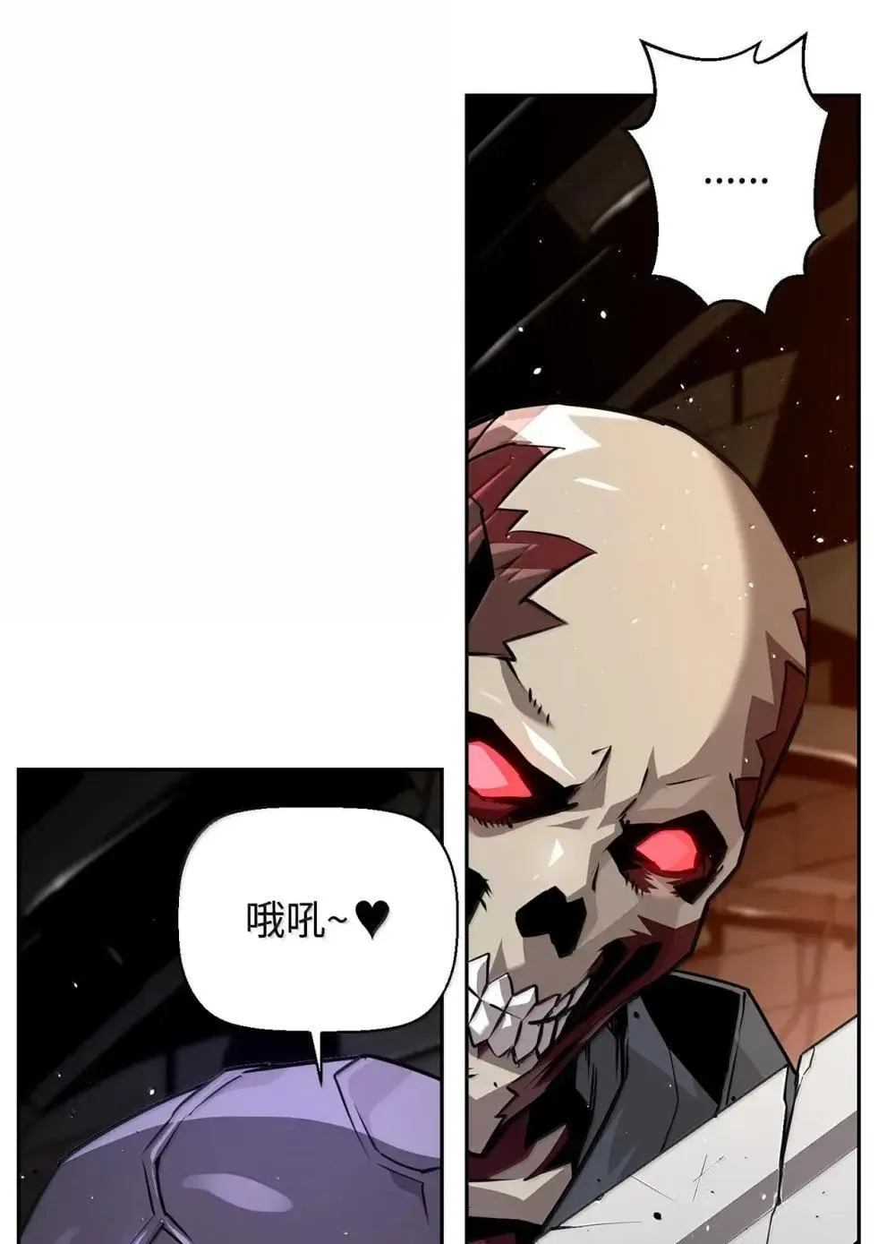 32 新技能 第22页