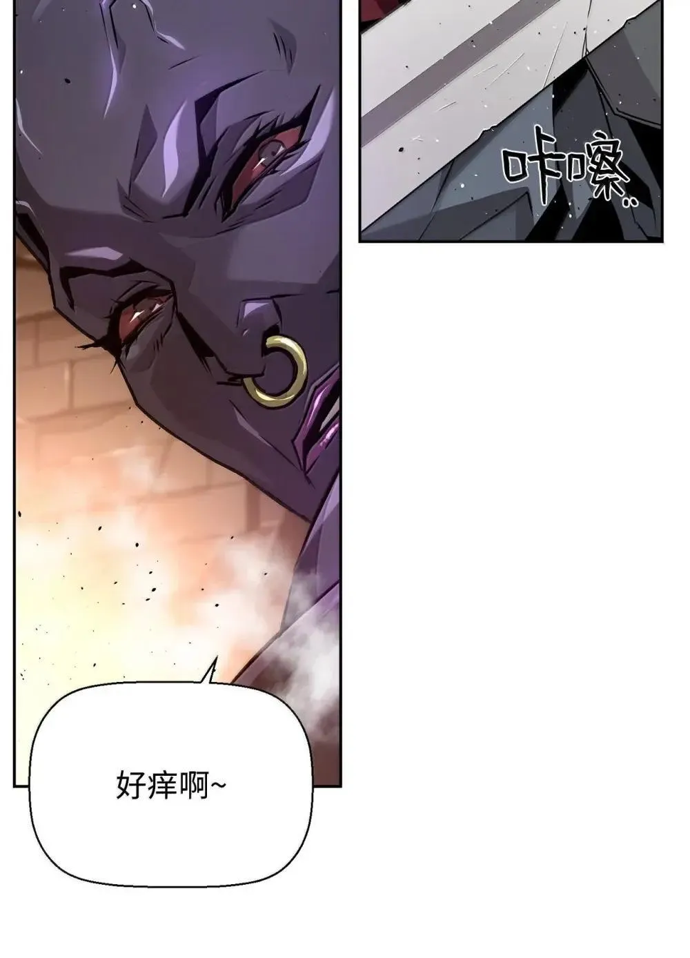 32 新技能 第23页