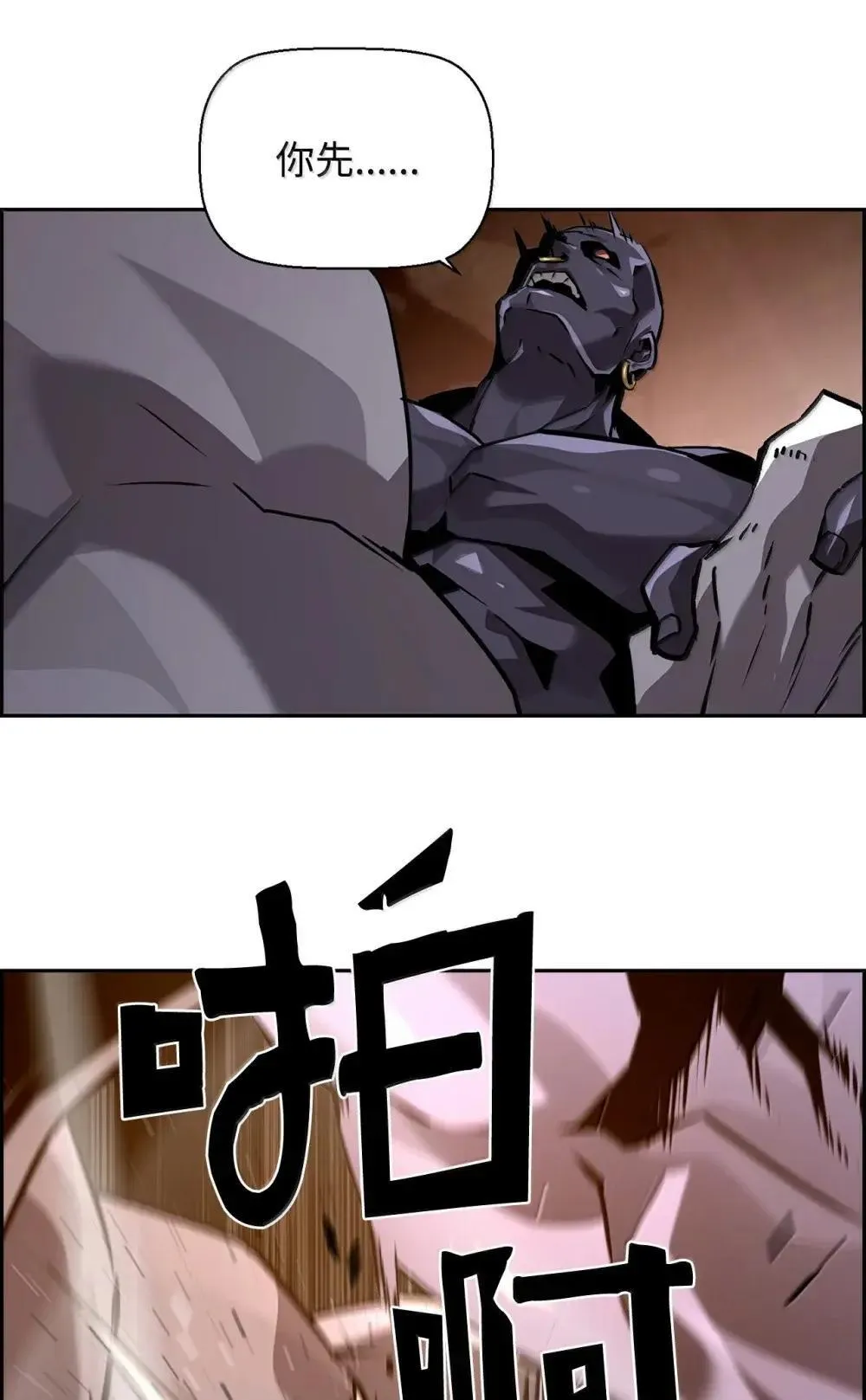 32 新技能 第27页