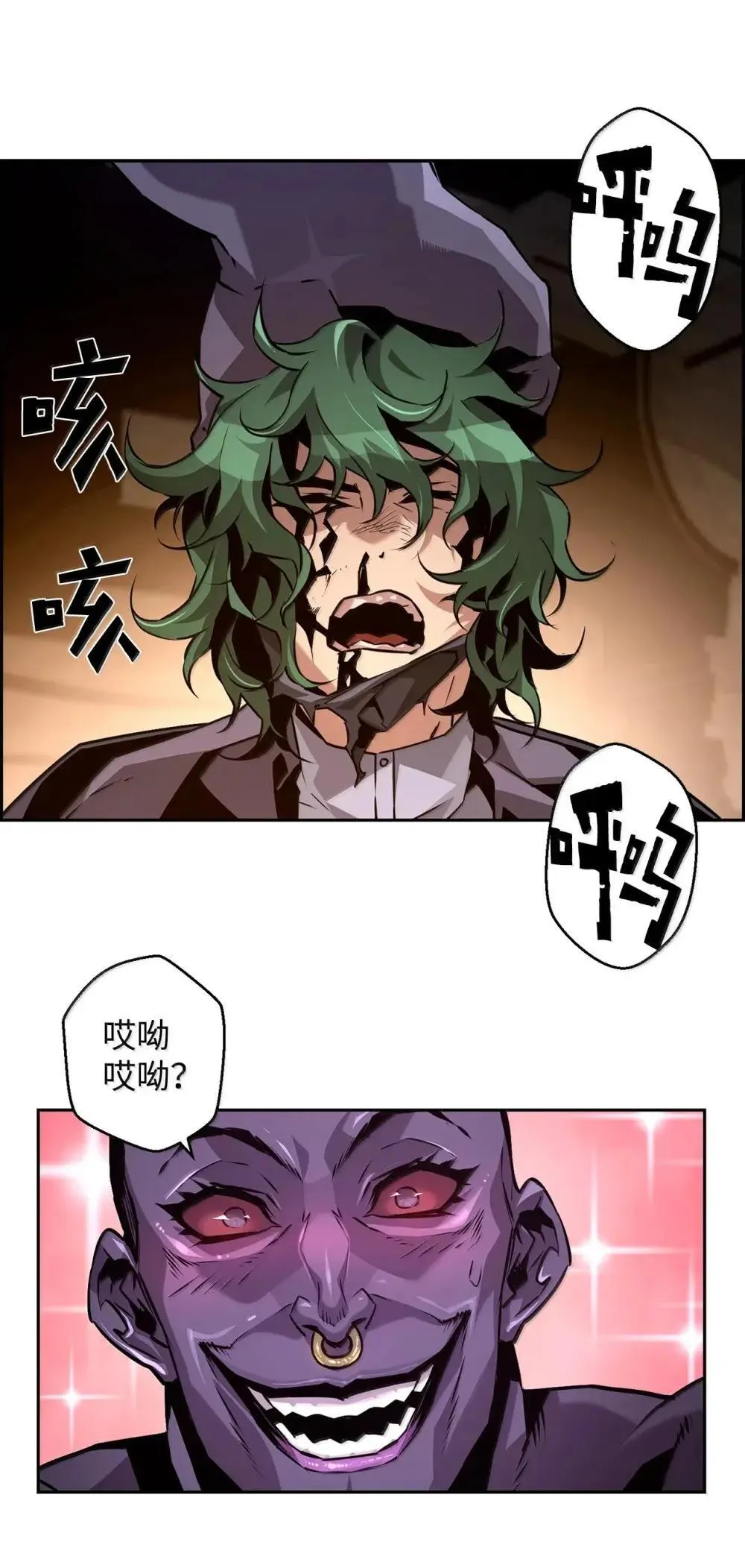32 新技能 第46页