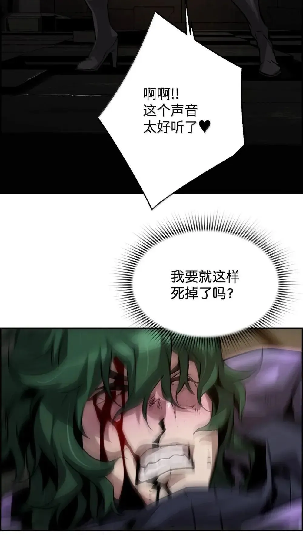 32 新技能 第55页