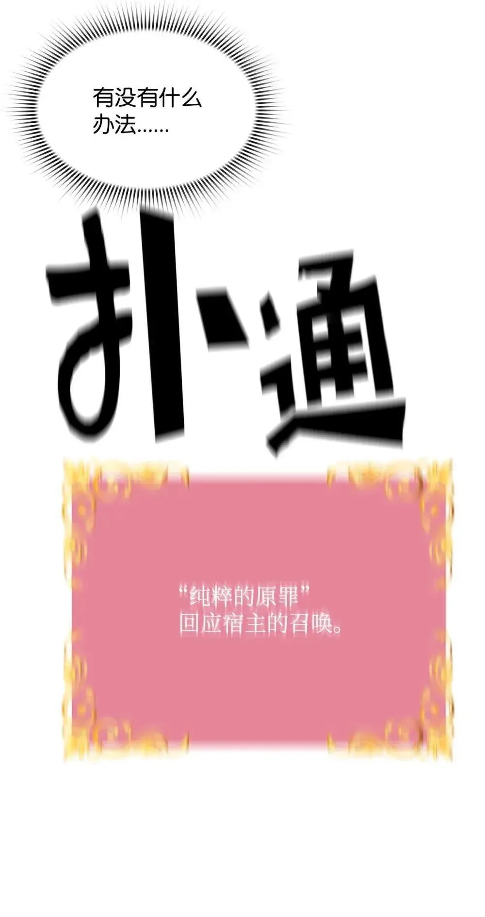32 新技能 第56页