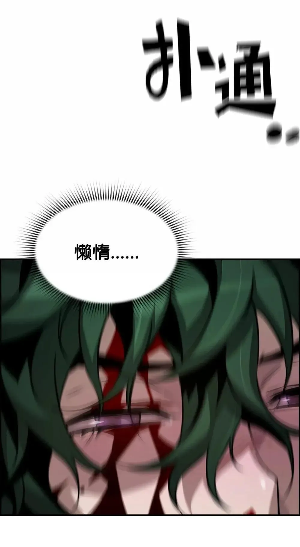 32 新技能 第58页