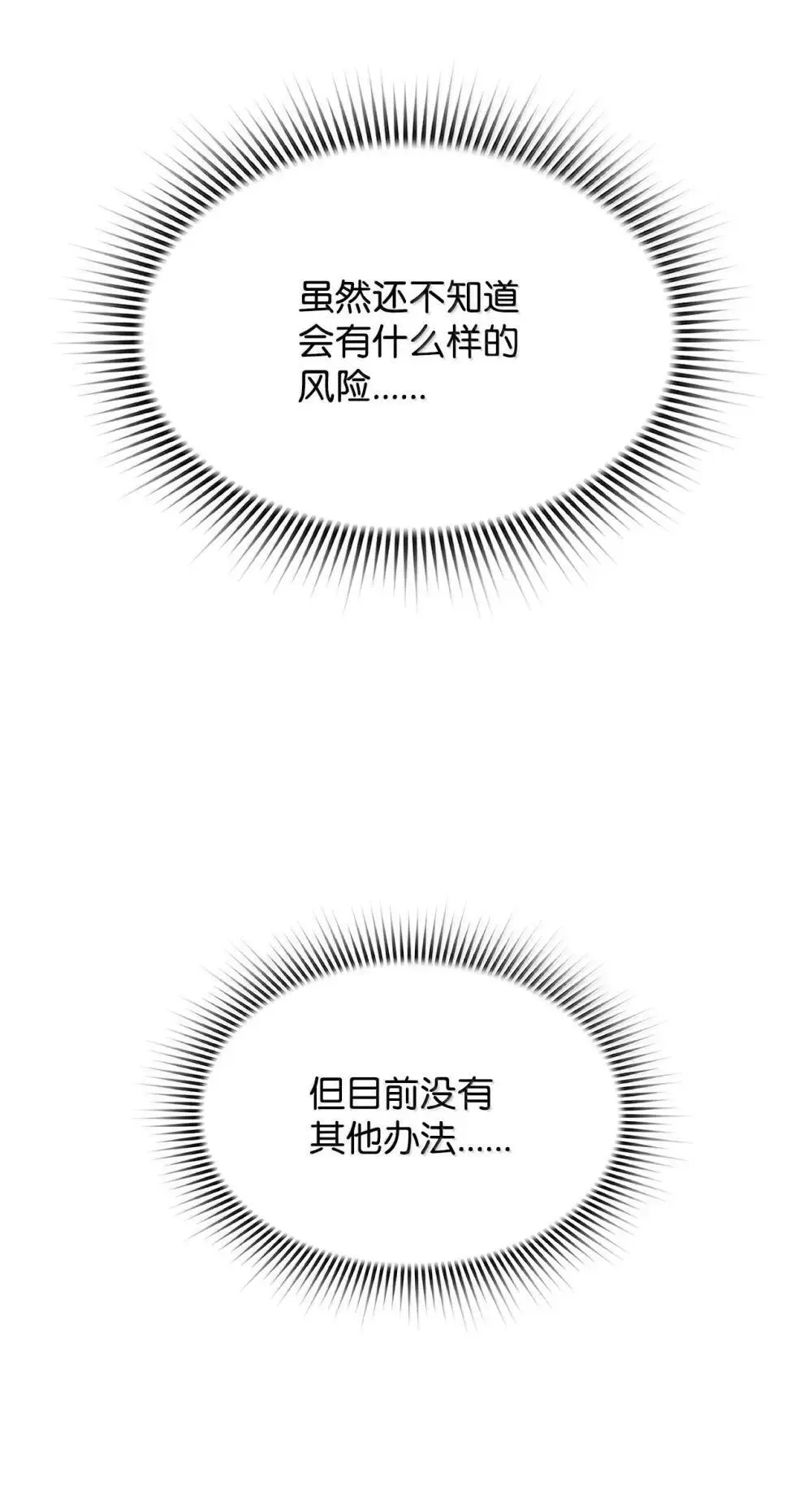 32 新技能 第59页