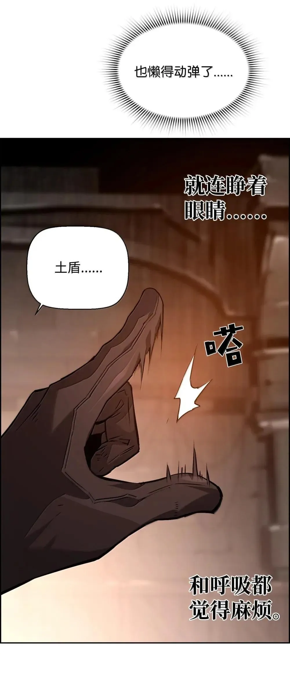 32 新技能 第73页