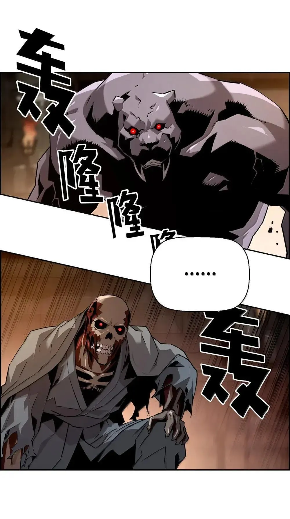 32 新技能 第78页