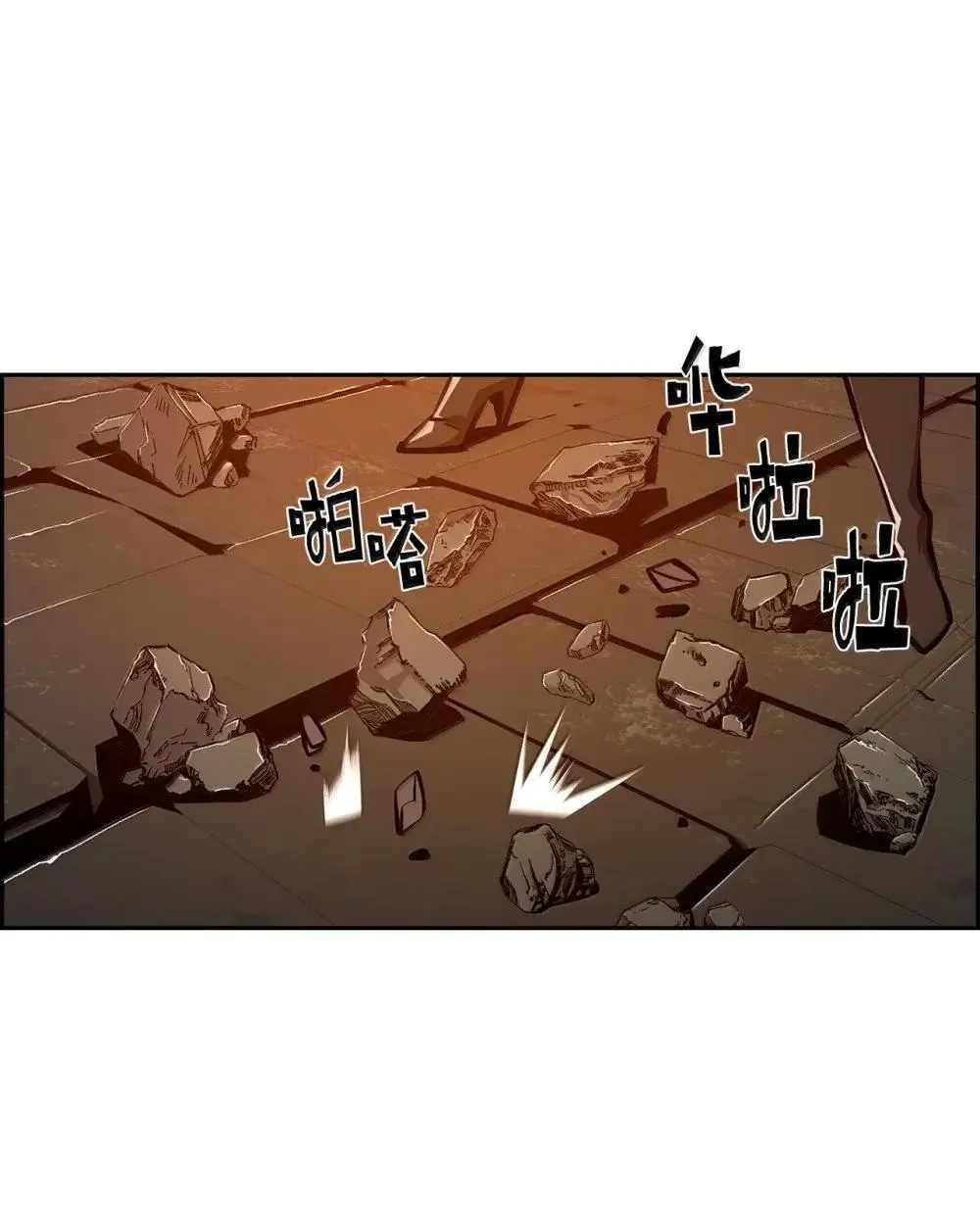 32 新技能 第83页