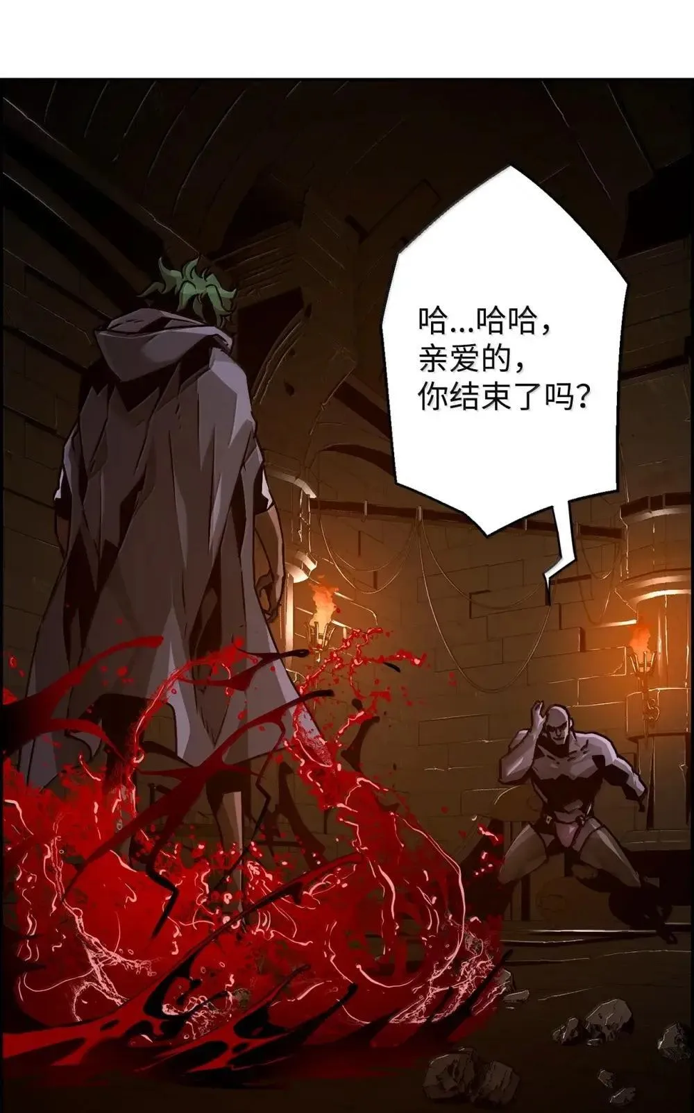 32 新技能 第84页