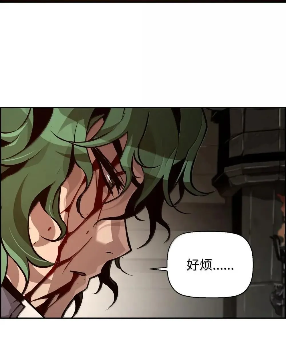 32 新技能 第85页