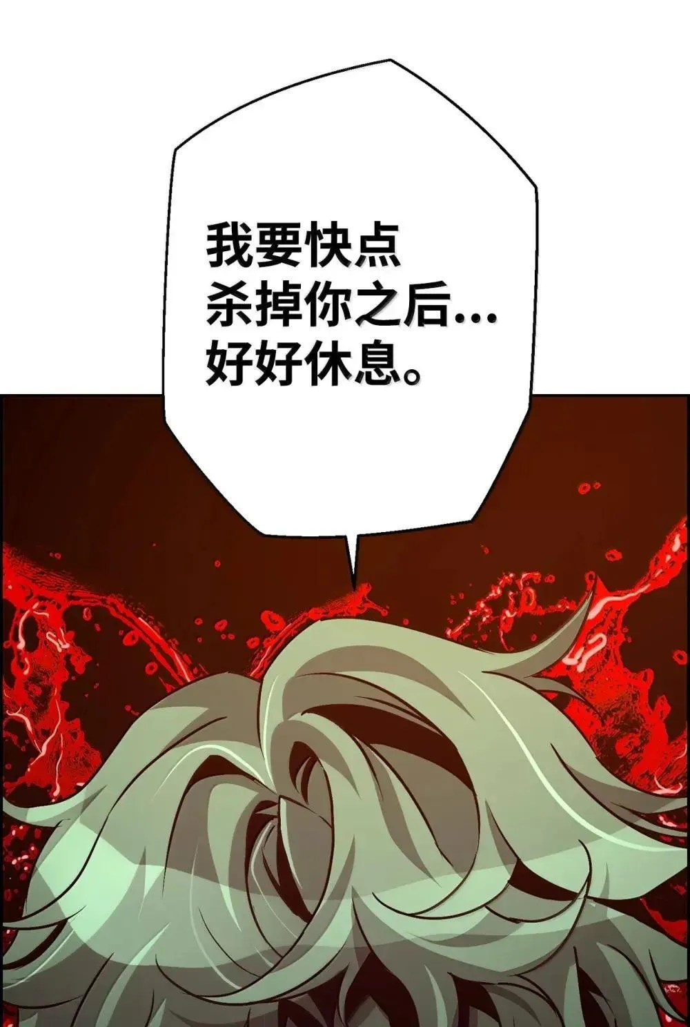 32 新技能 第87页