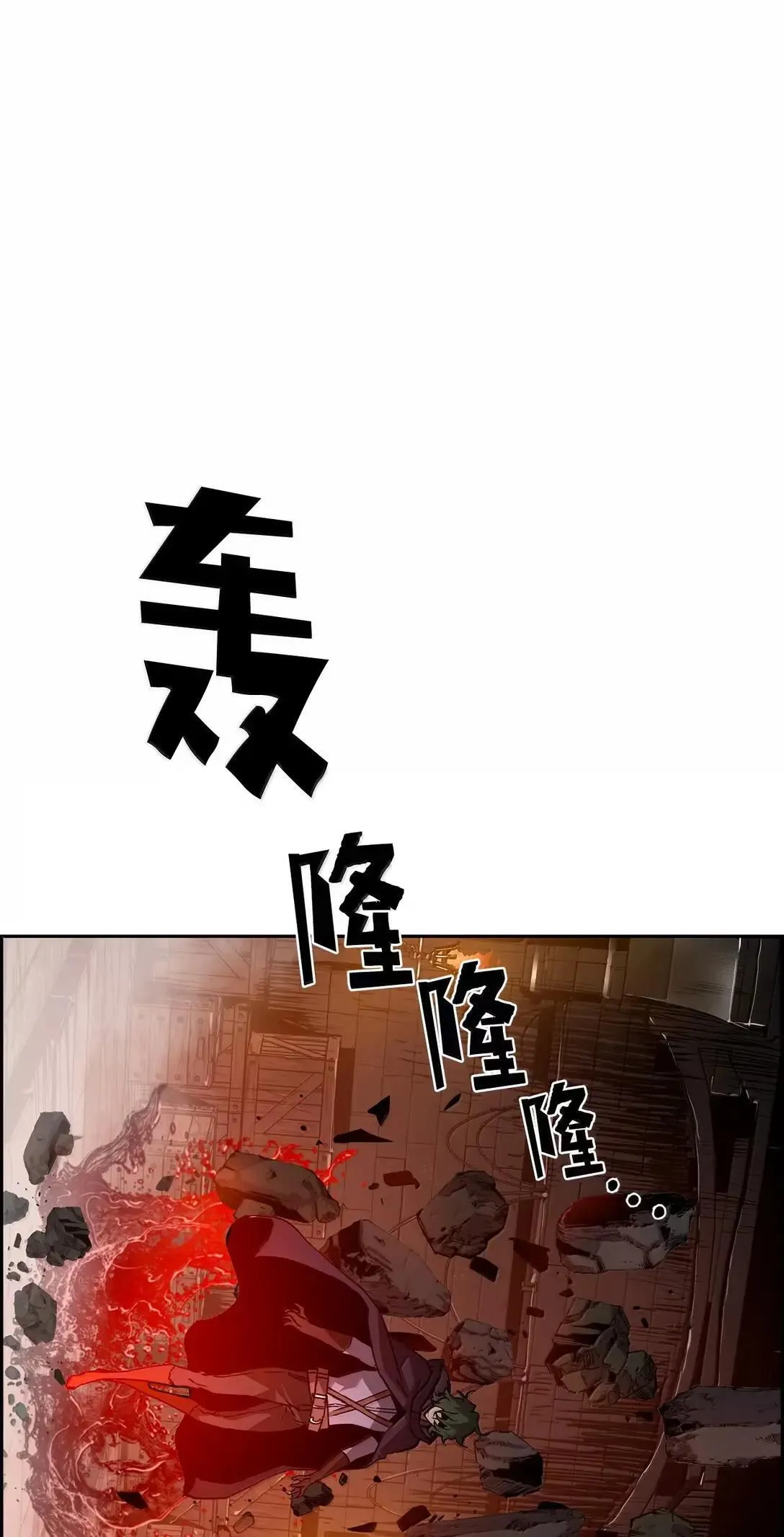 33 守护 第6页