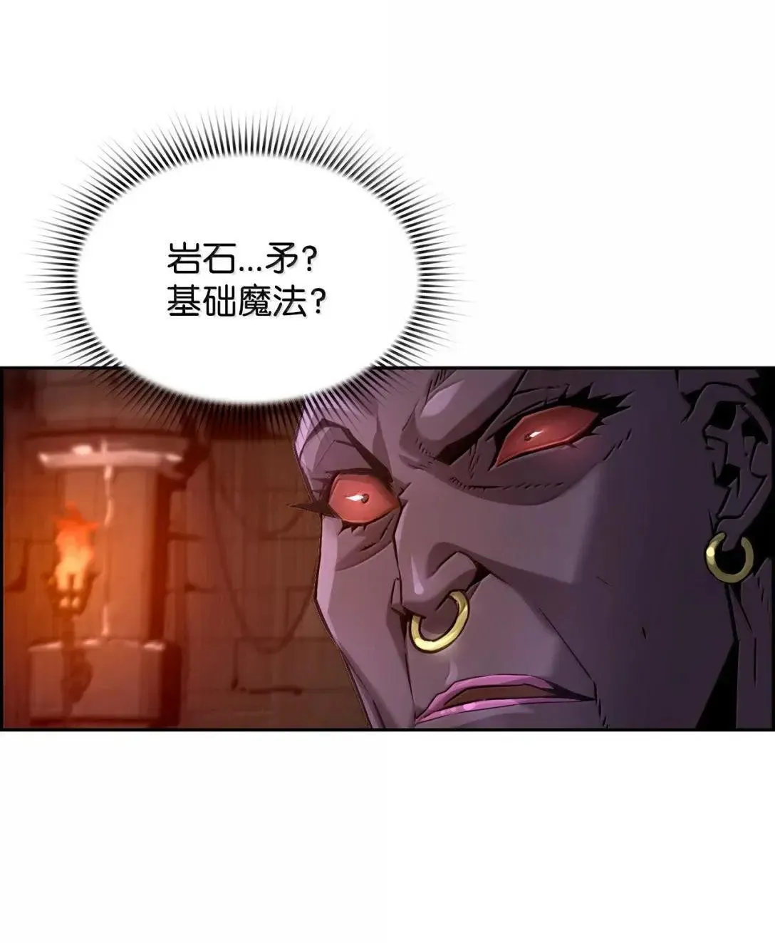 33 守护 第9页