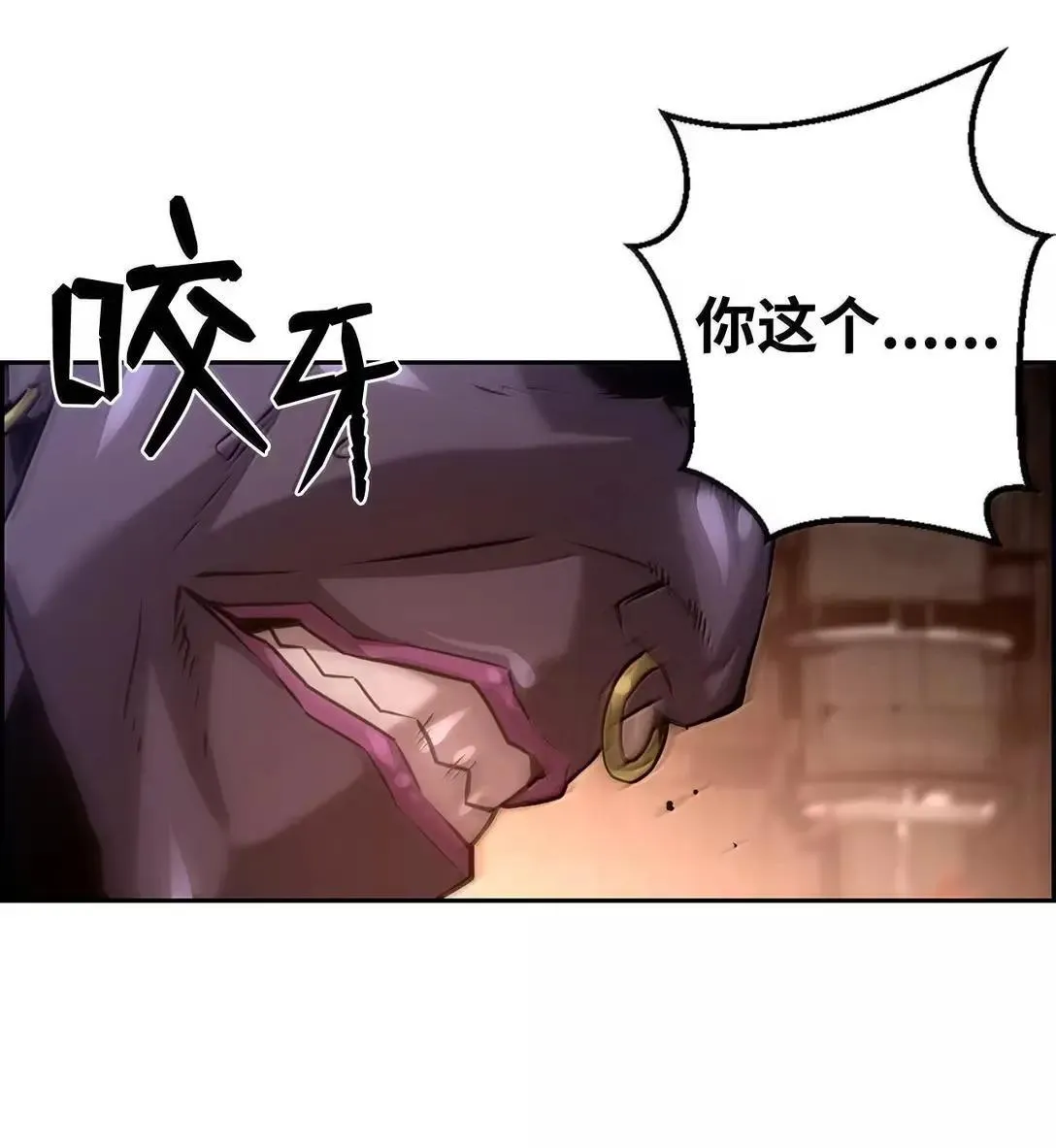 33 守护 第13页