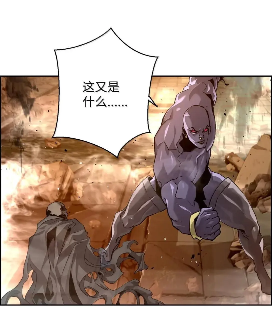 33 守护 第16页
