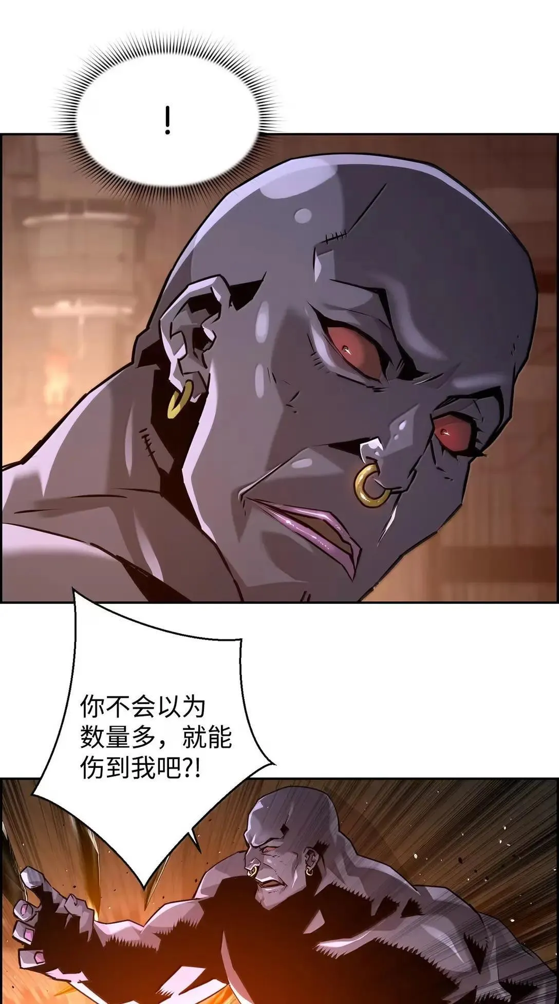 33 守护 第18页
