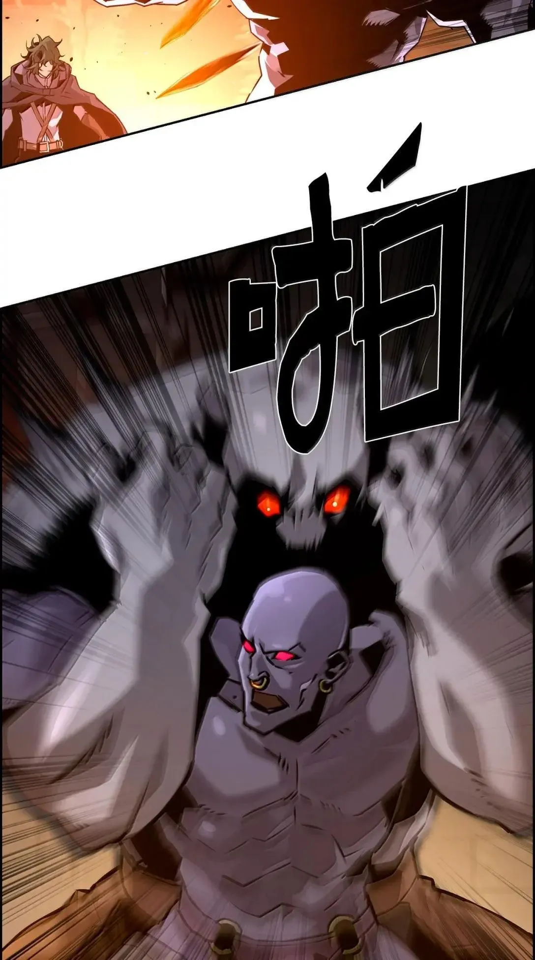 33 守护 第19页