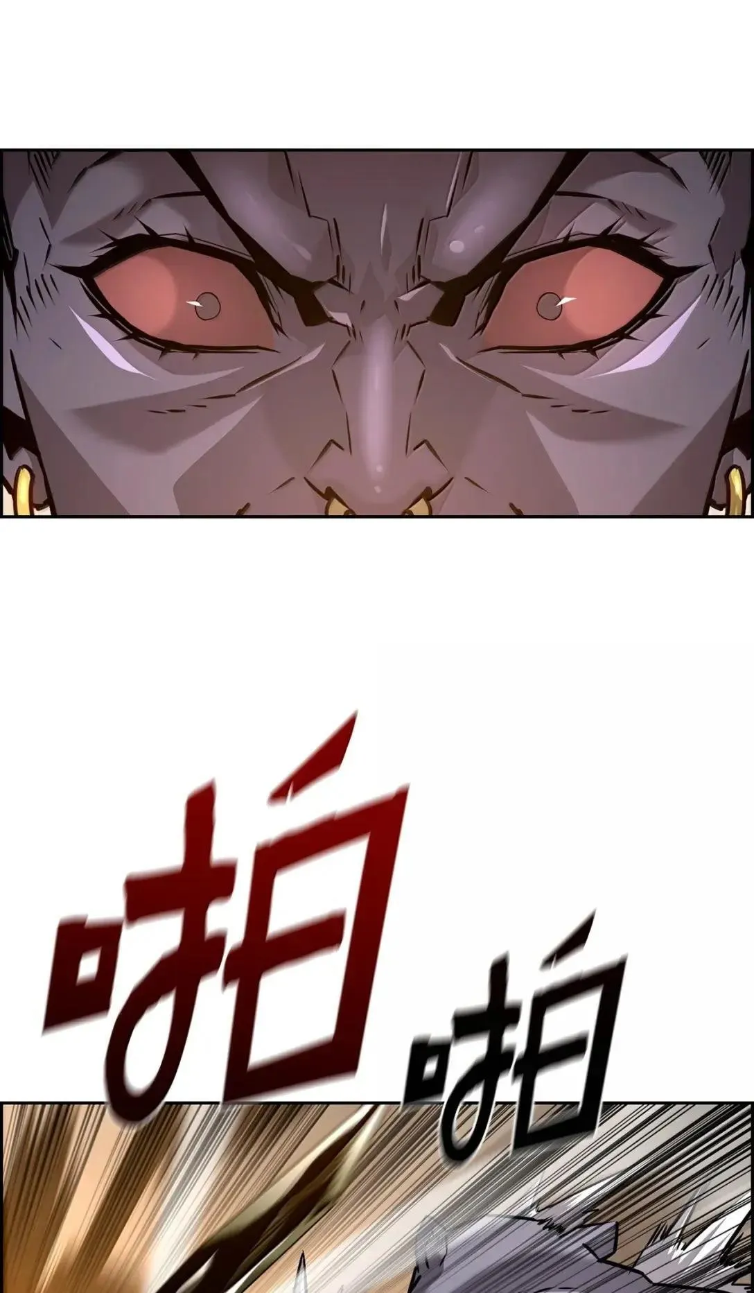 33 守护 第23页