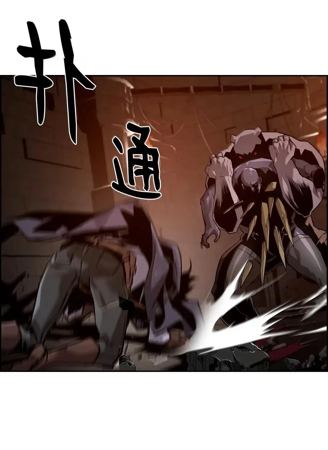 33 守护 第29页