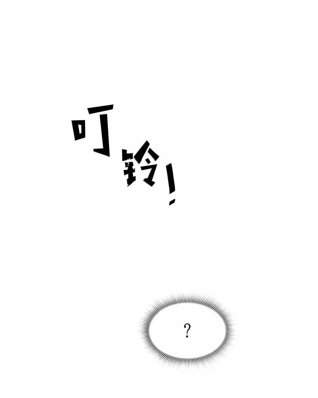 33 守护 第34页