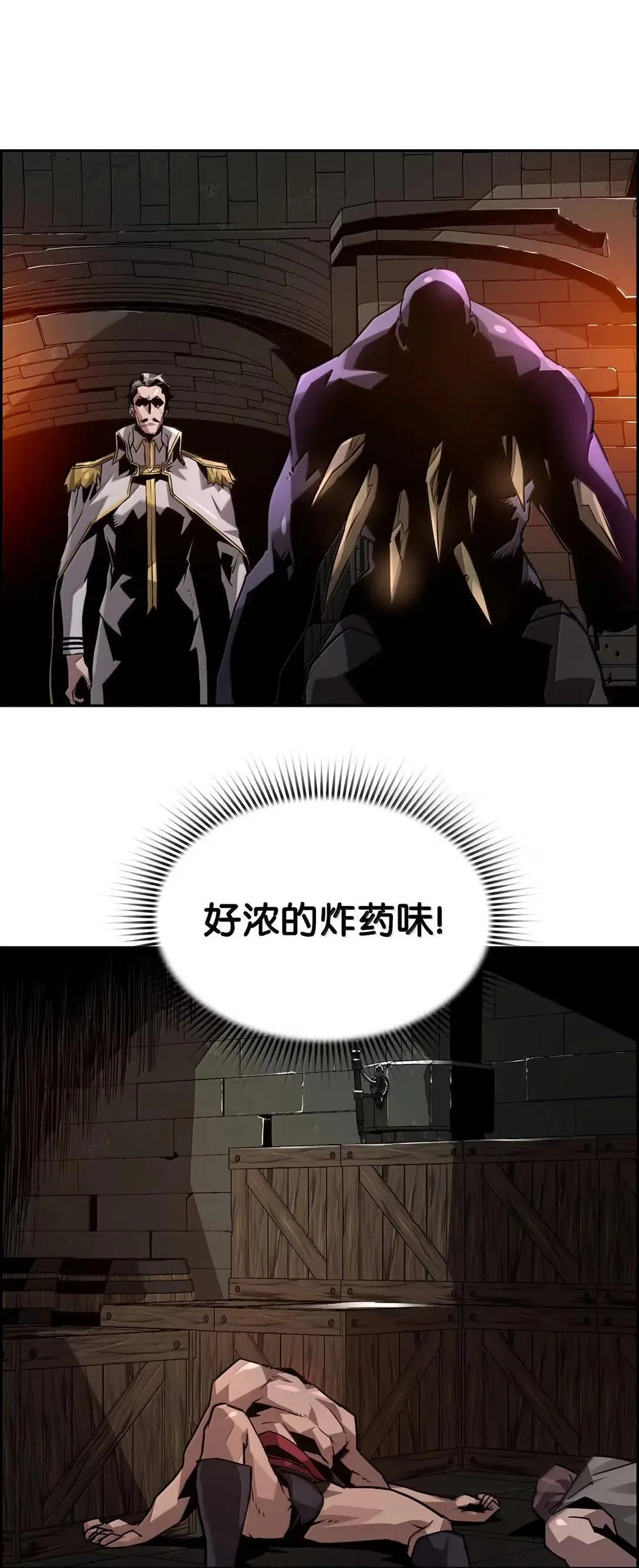 33 守护 第46页