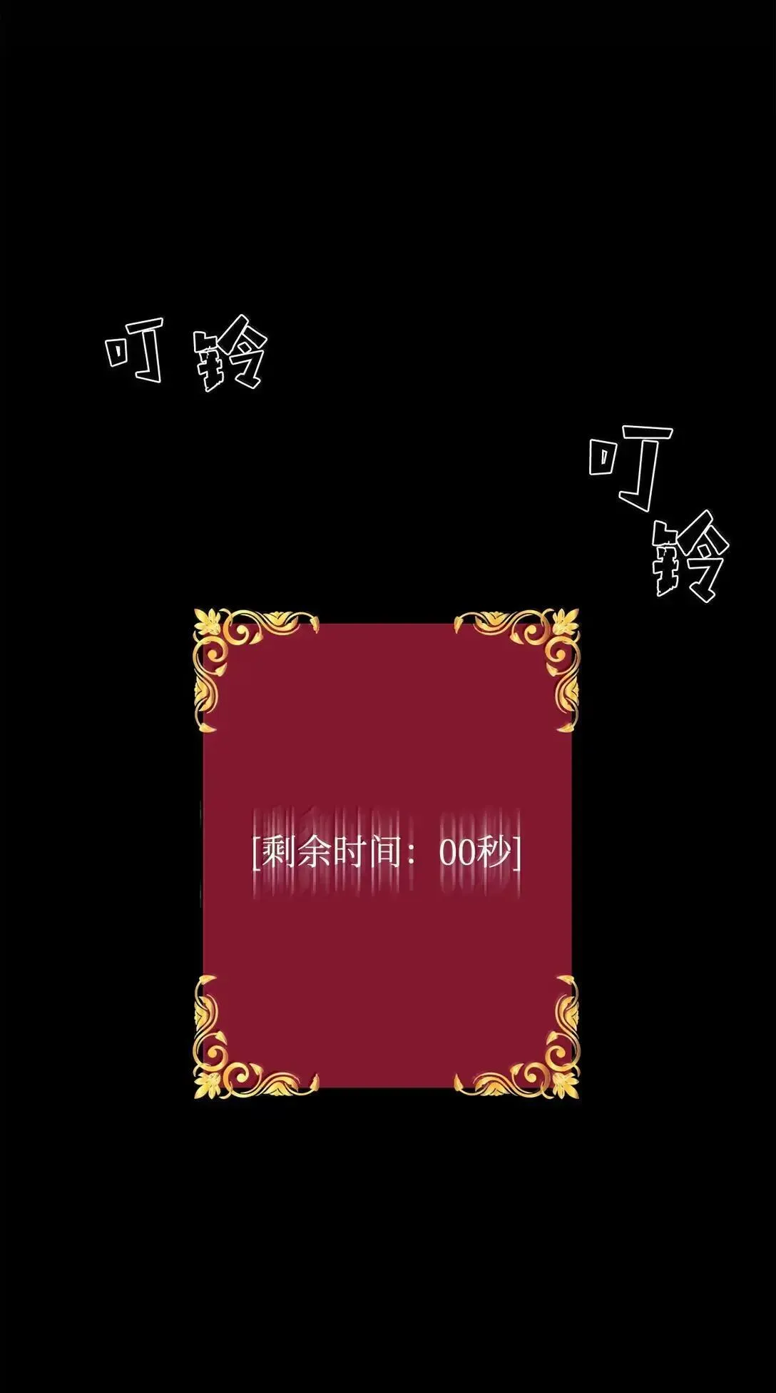 33 守护 第60页