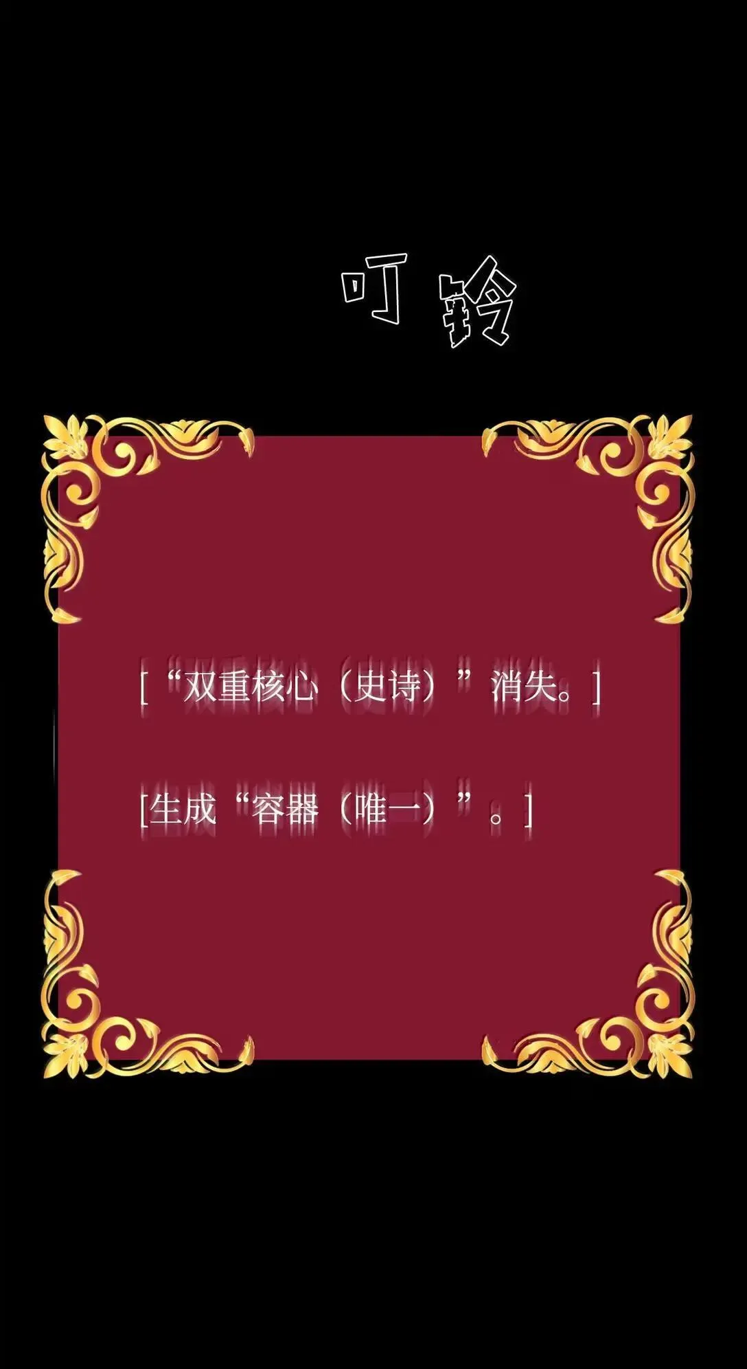 33 守护 第62页