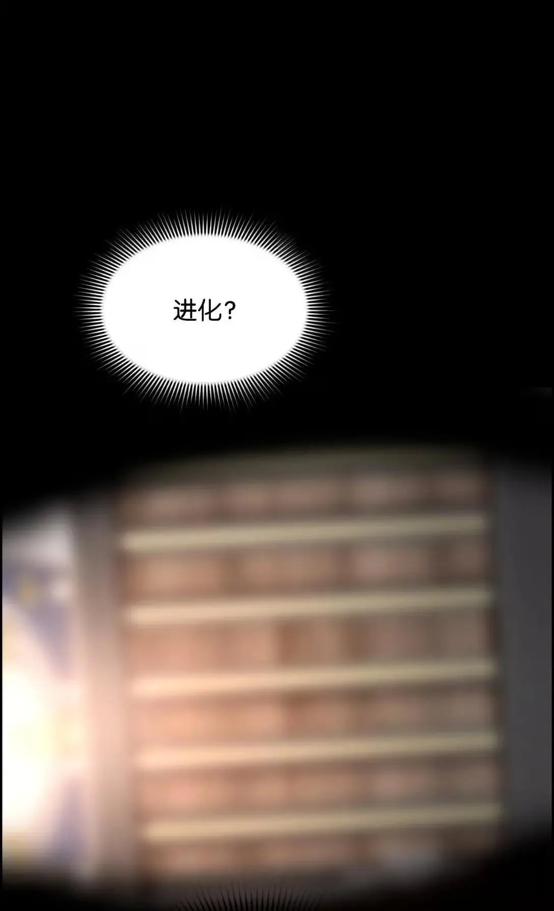 33 守护 第63页